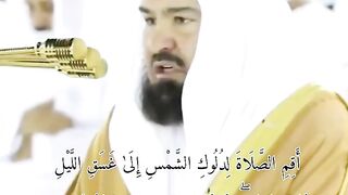 Al shakh sudas