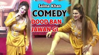DOOD BAN JAWAN GI