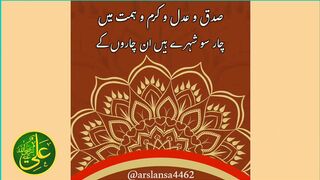 Kalaam-e-Raza