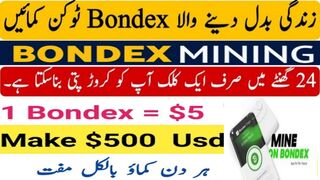 Online Paise Kaise Kamaye  New Earning App