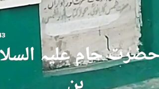 Islamic video