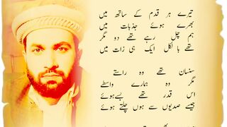 ایک خواب
