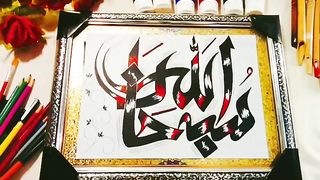 Names calligraphy short video #arabic name status