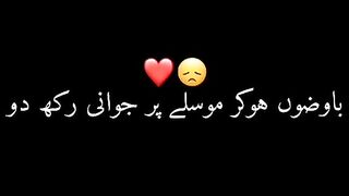 Urdu shayari