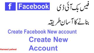 how to create Facebook account. Facebook id kaise banaye.