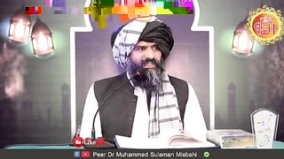 Message of Islaam