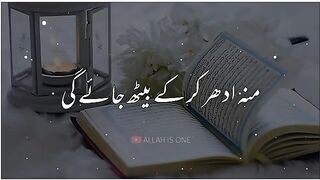 Moulana_tariq_jameel_bayan