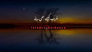Izzat_ ka_ sadqa_ bayan_moulana_ tariq_ jameel_