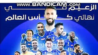 #الهلال_السعودى_ريال_مدريد_الاهلى_فلامنجو_مونديال_كاس_العالم2023النهائى