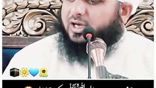 Islami