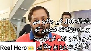 کی جانب سے ہر ماہ 20لکھ گھروں کو  فری راشن تقسیم کا آغاز شرو ع ہو چکا ہے ماشاللہ