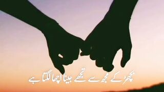 Deep Two Line Poetry Status ????-Heart Touching Shayari status ????-#shorts #youseeandisee