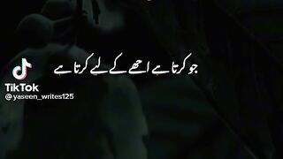 Allah sb janta ha