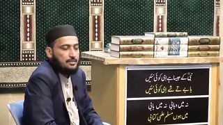 Mufti Fazal Hamdard حفظہ اللہ kay 20-Questions on Sunni & Shiah Issues ! Engineer Muhammad Ali Mirza