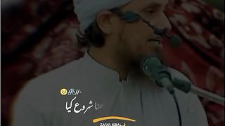 Islmic baiyan sunay