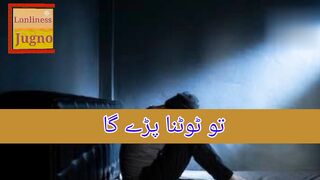 Sad urdu poetry |poetrylonliness |lonlinessjugno