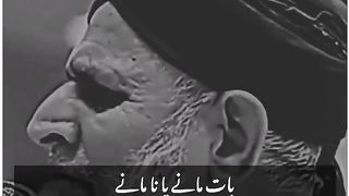 Islmic baiyan sunay fallow me