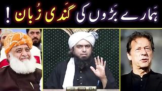 Maulana Fazal-ur-Rahman's Statement ??? Imran Khan Vs Establishment ??? Engineer Muhammad Ali Mirza