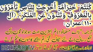 Dawat Tabligh