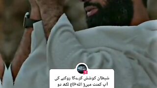 Religious vedio