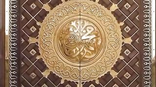 Madina