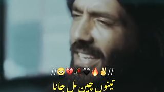 Ok din m ni honaaaa