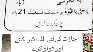 Vazeefa