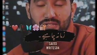 Best deep lines for friends l saad lines