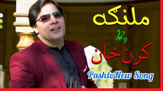 KARAN KHAN NEW SONG MALANGA DUBBING SONG 2023
