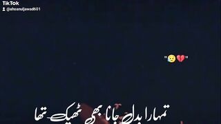 Agr men maan b jaun