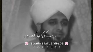 Peer ajmal raza qadri