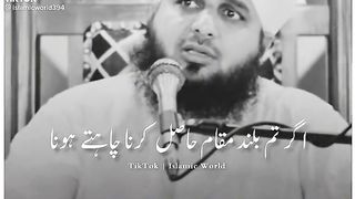 Islamic