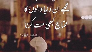 Ya Allah KR do karam