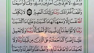 Sura baqra last verses