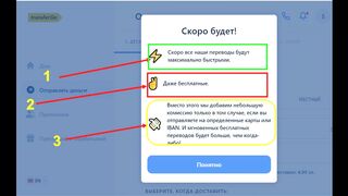 Как зарегистрироваться в TransferGo ???? Денежный перевод Transfergo