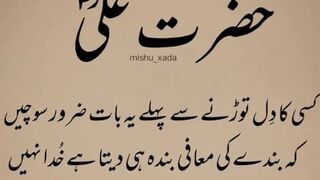 Check karain Chinese ka darmyan muqabla