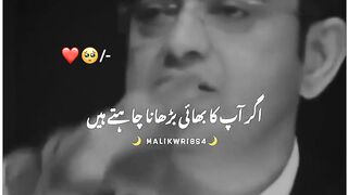 Hamesha kuch bara sochna chaye