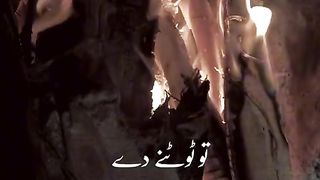 Bardasht admi ko tor Dati h