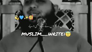 hadees