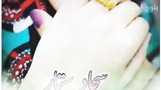 Sajjad sattar new Video sak be waf en