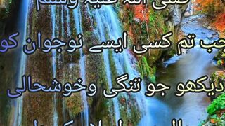 Who is the best youth??? Must listen #fblearn #shorts#learn @mr.noshahiiii104