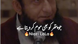 Apny Bacho ko dosat banao