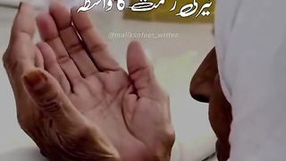 يا رب تیرے کرم ...... پلیز اشتہار ہر کلک کری شکر؟