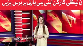 Pakistan tehrik-e-insaaf