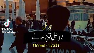 Islamic video