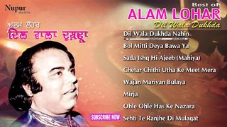 Alam Lohar dil wala dukhra upload by surkhpur studio