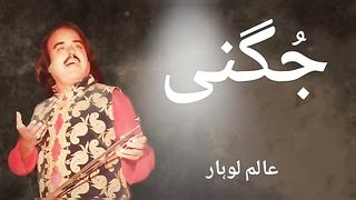 jughni by Alam Lohar upload surkhpur stuido