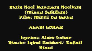 main neel karayian by Alam Lohar uplaod by surkhpur studio