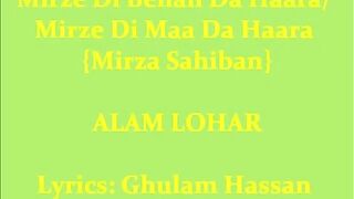Mirze  De Bhen Mirza Sahiba Alam Lohar Upload Surkhpur Studio