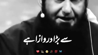 Islamic